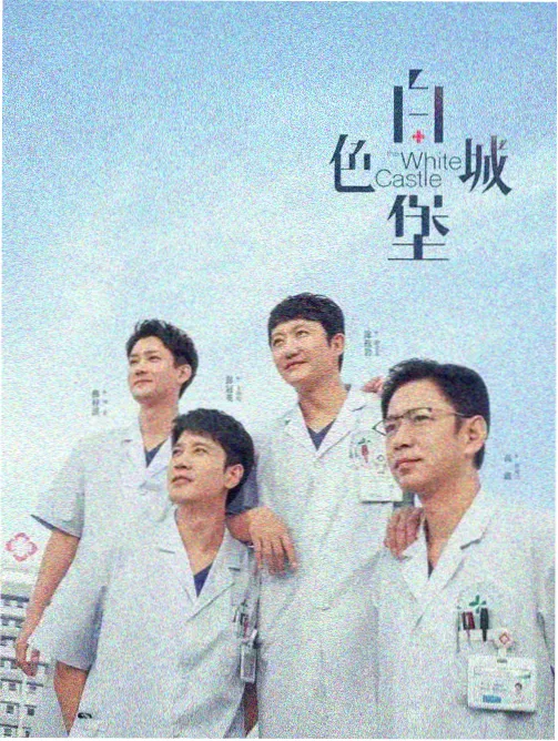 潮汐之城 悬疑爱情剧在线观看